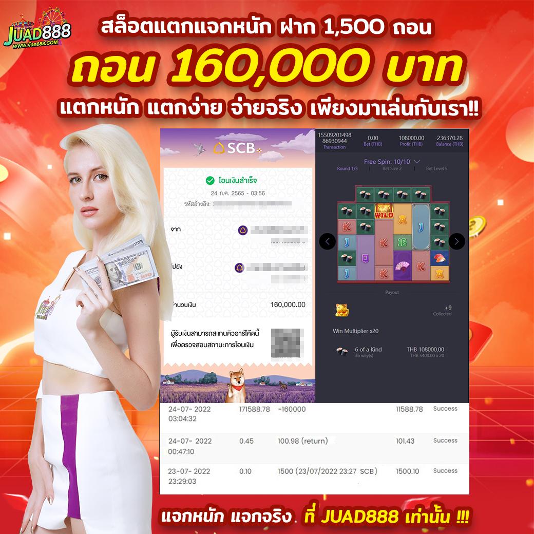 จี คลับ คาสิโนสด โบนัสสูง สมัครง่าย ระบบออโต้ทันสมัย
