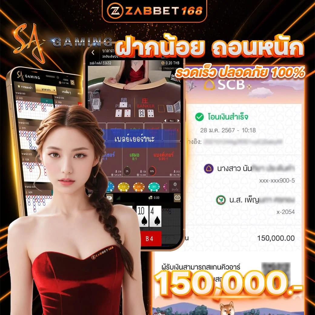 จีคลับ666 เว็บเดิมพันสุดฮิต ทำกำไรรับเต็ม | สมัครง่ายจ่ายจริง