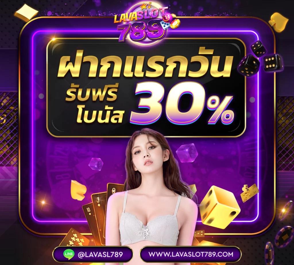 จับสลากออนไลน์ แพลตฟอร์มใหม่ล่าสุดของไทยปี 2024 | เล่นง่ายได้เงินจริง