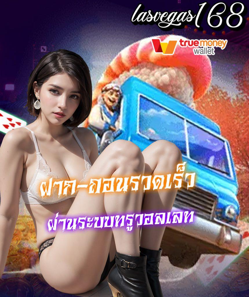จําปูลิง คาสิโนออนไลน์ เปิดประสบการณ์ใหม่ล่าสุด ด้วยเกมทำเงินมากกว่าเดิม