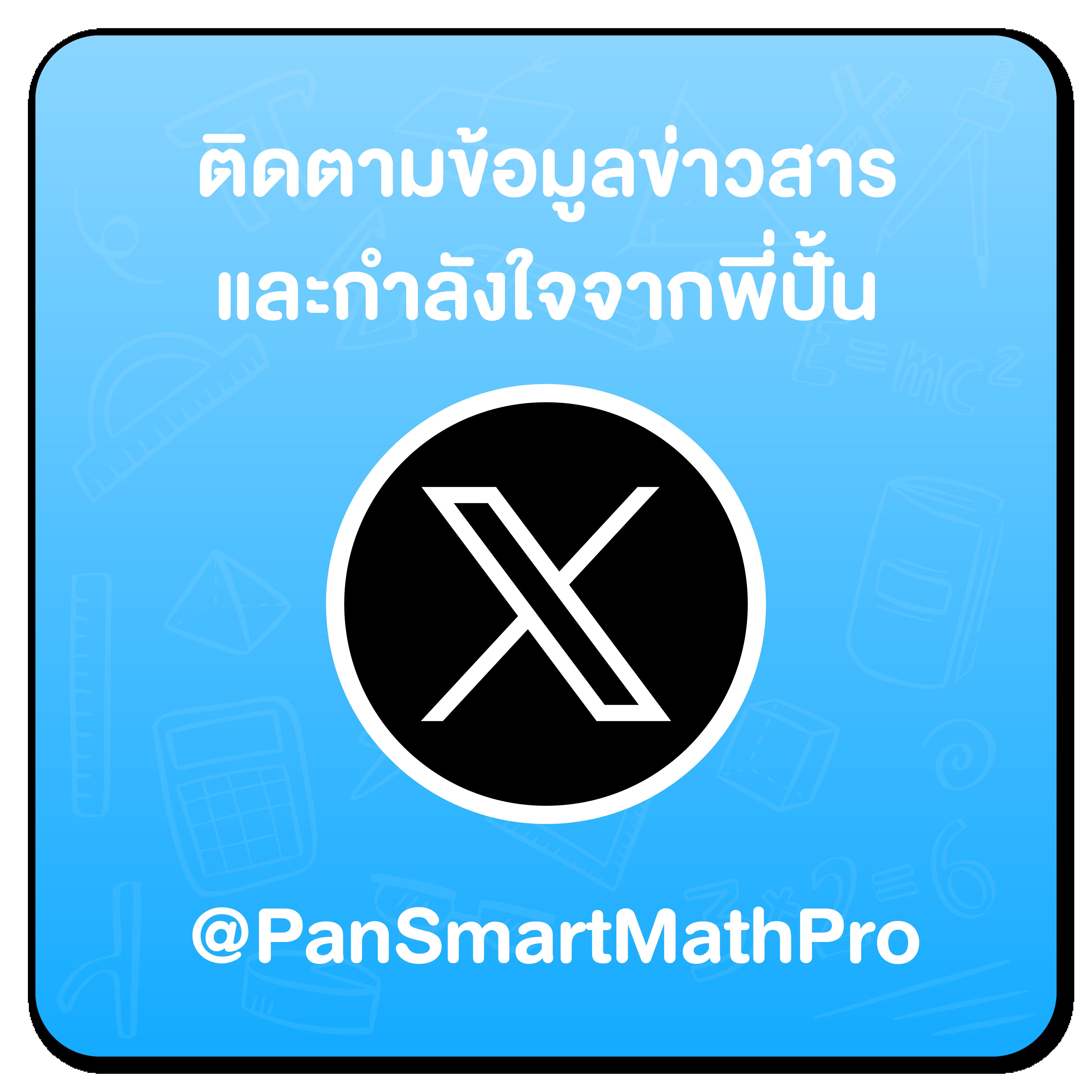 จ่ายพัน คาสิโนออนไลน์ ระบบครบครัน ฝากถอนง่าย รวมเกมสุดฮิต 2024
