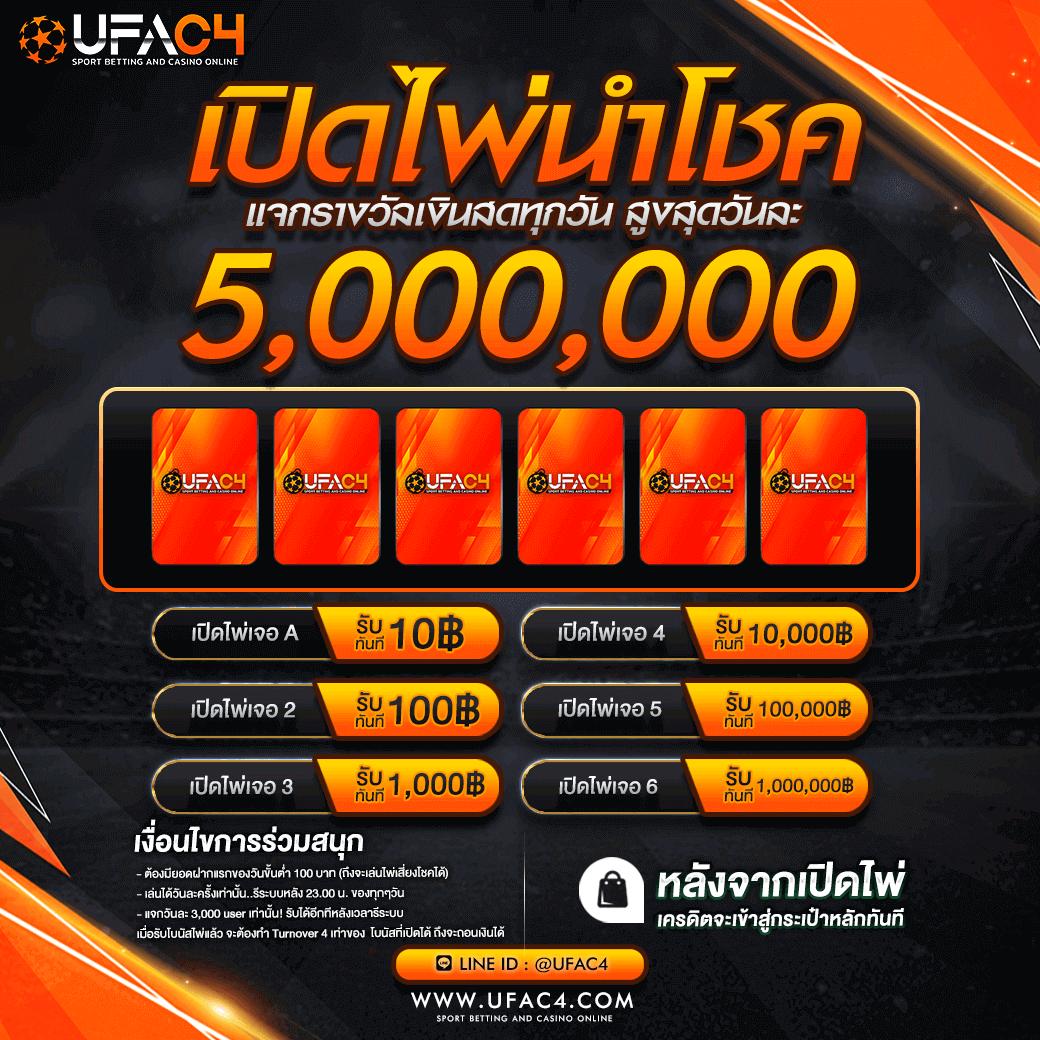 ชุปเปอสล๊อต369 คาสิโนออนไลน์เครดิตฟรี รวมเกมสล็อตยอดนิยม 2024