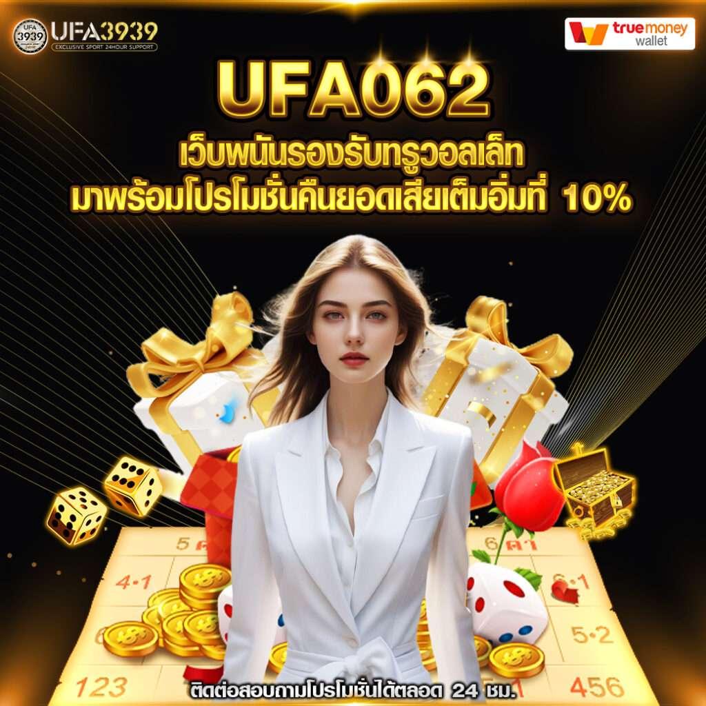 ชิม่อน คาสิโนเทคโนโลยีใหม่ล่าสุด พร้อมโปรโมชั่นสุดคุ้ม