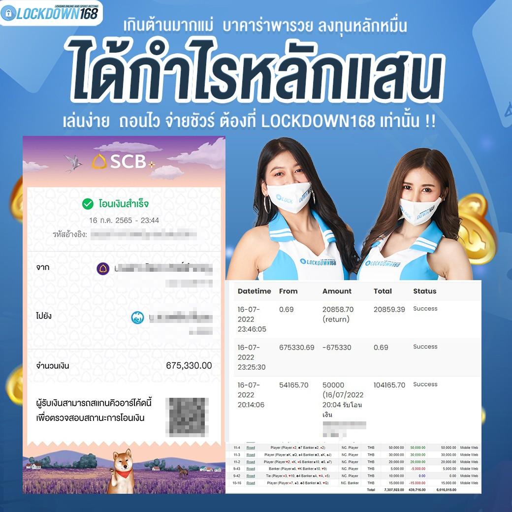 ช่อง 9 ออนไลน์ เว็บตรง รวมเกมใหม่ล่าสุด เดิมพันง่ายได้เงินจริง