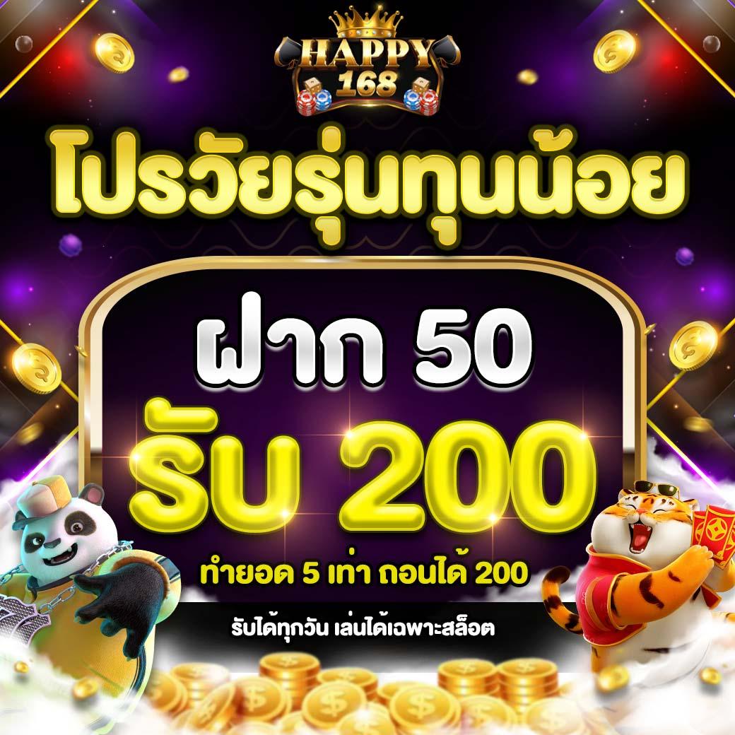 ซิกน่า คาสิโนยอดนิยม 2024 เล่นง่าย จ่ายจริง ระบบปลอดภัย