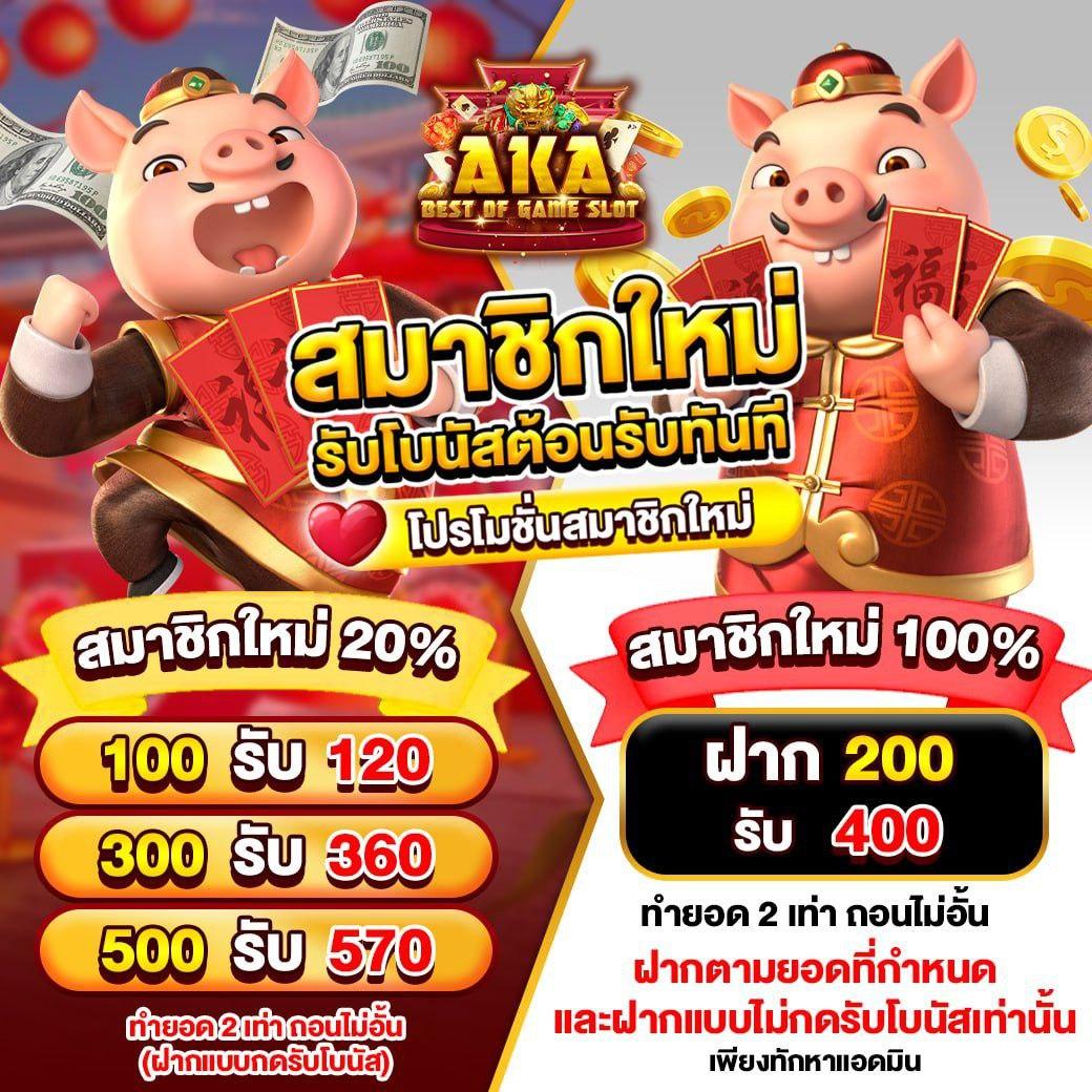 ซุปเปอร์PG1688 เว็บคาสิโนออนไลน์อันดับหนึ่งของไทย 2024
