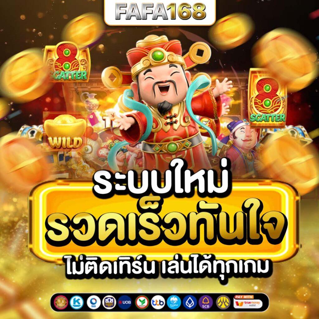 ซุปเปอร์ สล็อต369 ศูนย์รวมเกมสล็อตมาแรง ล่าสุดแห่งปี