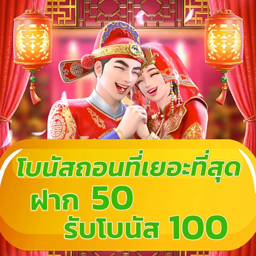 ซุปเปอร์พีจี 1688 สล็อตออนไลน์ ระบบใหม่ แตกง่าย จ่ายเต็ม