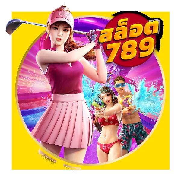 ซุปเปอร์สล็อต1234 ช่องทางเดิมพันสุดฮิต เล่นง่าย จ่ายจริง โอกาสชนะสูง