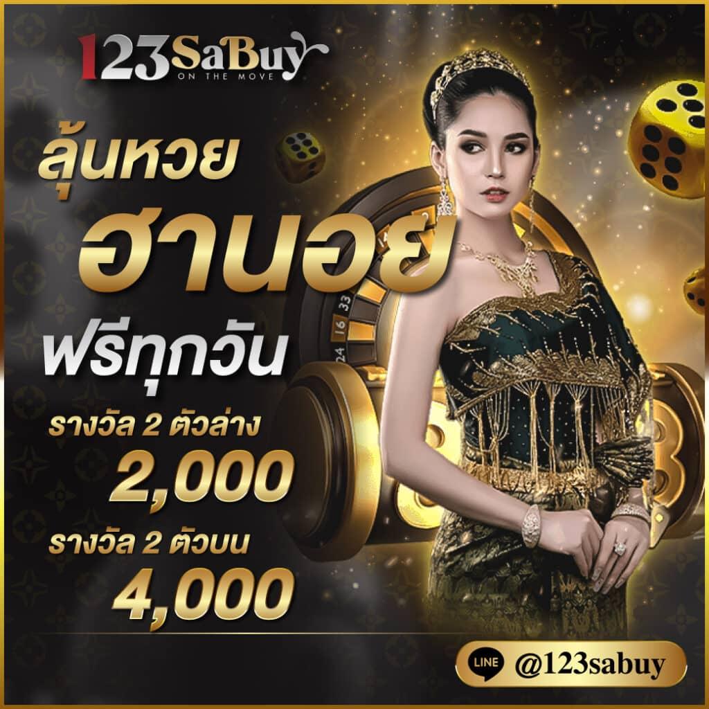 ซุปเปอร์สล็อต789 เว็บสล็อตมาแรง แตกง่าย จ่ายจริงทุกยอด