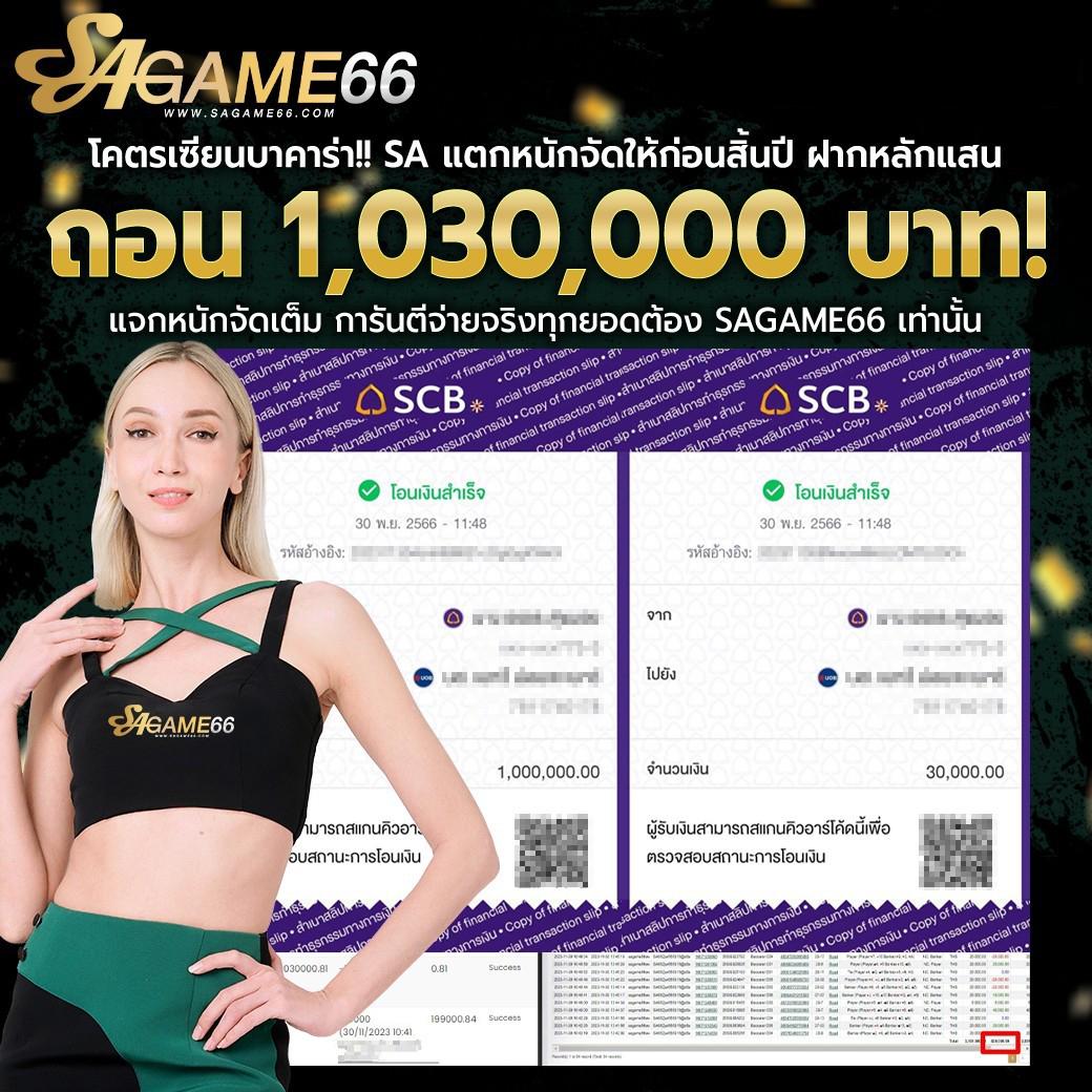ซื้อเลขออนไลน์ เว็บตรงอันดับหนึ่ง อัปเดตเลขเด็ดทุกงวด