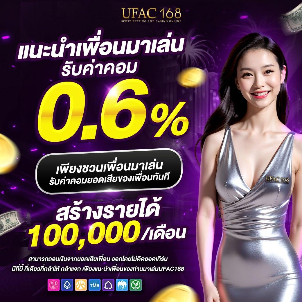 ดู บอล สด 7m คาสิโนครบวงจร แทงง่ายได้เงินจริงมั่นใจที่สุด