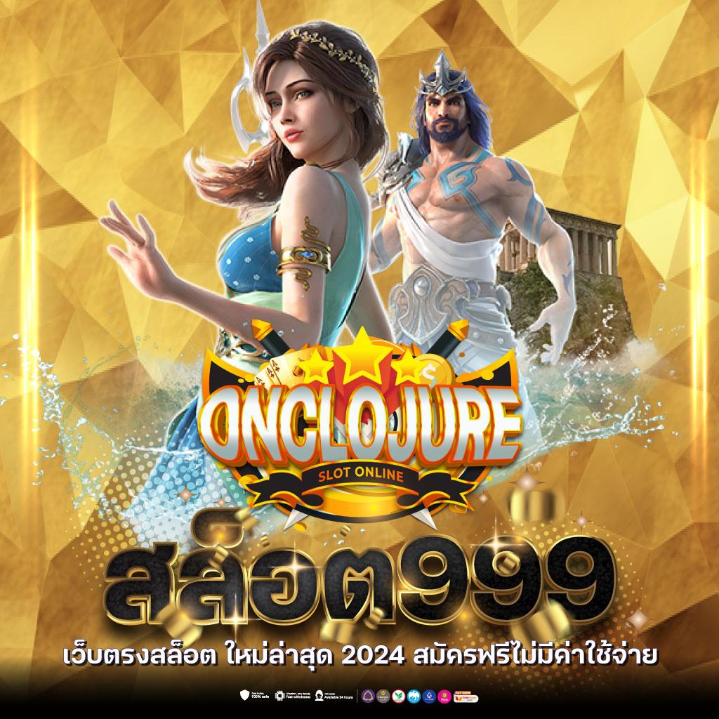 ดู ผลบอลสด เชื่อมต่อไว พร้อมเดิมพันไม่มีสะดุดในไทย