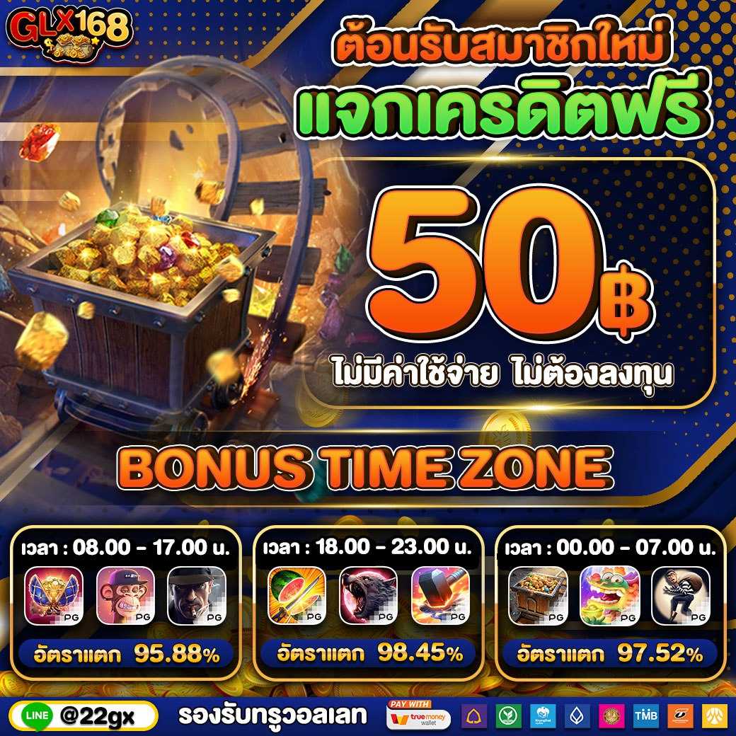 ดูบอล888 เว็บตรง อัปเดตใหม่ล่าสุด แทงบอล มันส์ทุกแมตช์