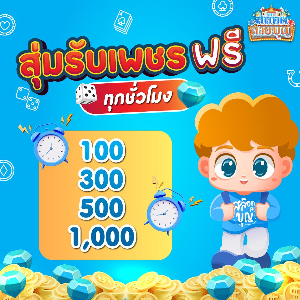 ดูบอลวันนี้ คาสิโนออนไลน์อันดับ1 ให้บริการเดิมพันครบวงจรในไทย