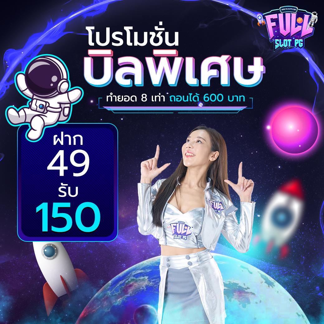 ดูบอลสด77 คาสิโนออนไลน์ครบวงจร จัดเต็มด้วยเกมคุณภาพสูง