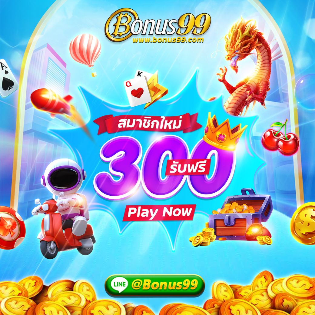 ดูบอลสด7 เว็บตรงเกมสล็อตทันสมัย ระบบอัตโนมัติยอดนิยมในไทย