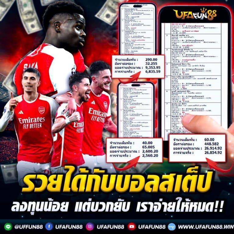 ดูบอลสด7m เว็บตรง ครบทุกลีก เดิมพันง่าย จบในเว็บเดียว