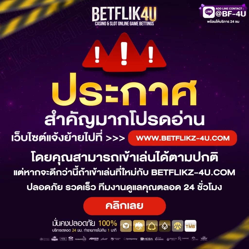 ดูบอลสด88 คาสิโนออนไลน์สุดฮิต ระบบทันสมัย แจกเครดิตฟรีทุกวัน