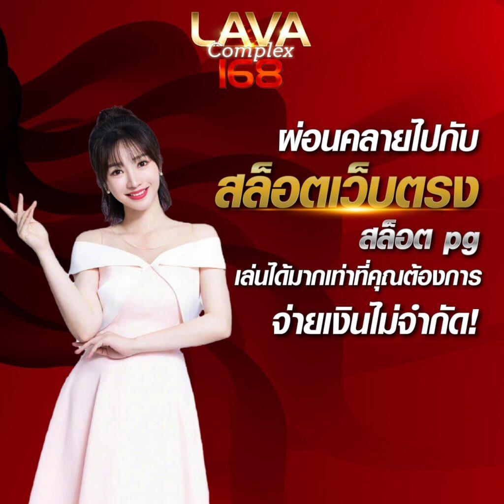 ดูบอลสด 888 เว็บตรง แจกโบนัสมากมาย พร้อมเดิมพันสนุกสนานทุกวัน