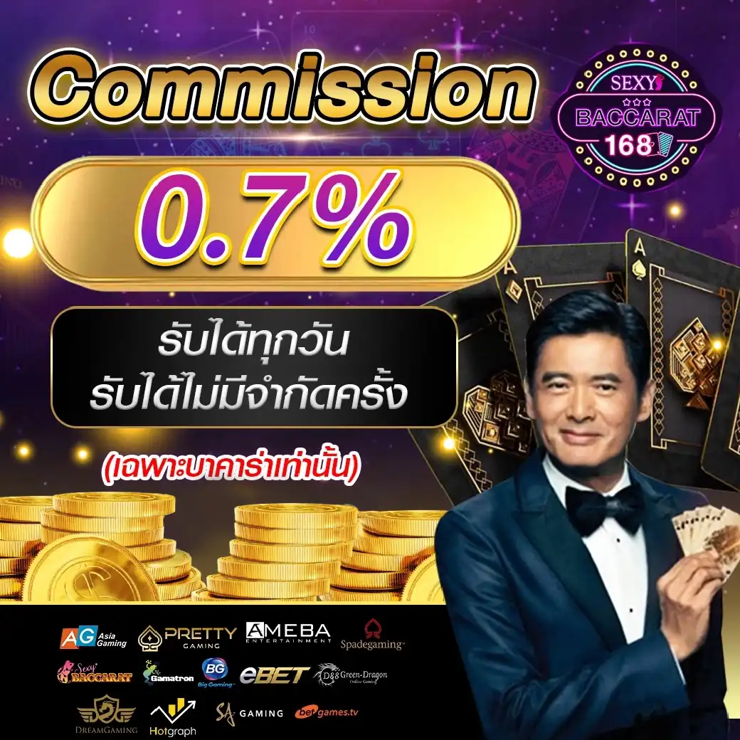 ดูบอลสด วันนี้ ครบทุกแมตช์ พร้อมลุ้นแจ็คพอตเต็มที่