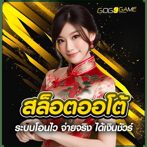 ดูบอลสดgoin พนันเกมดี บริการทันใจ ติดต่อฝากถอน 24 ชม