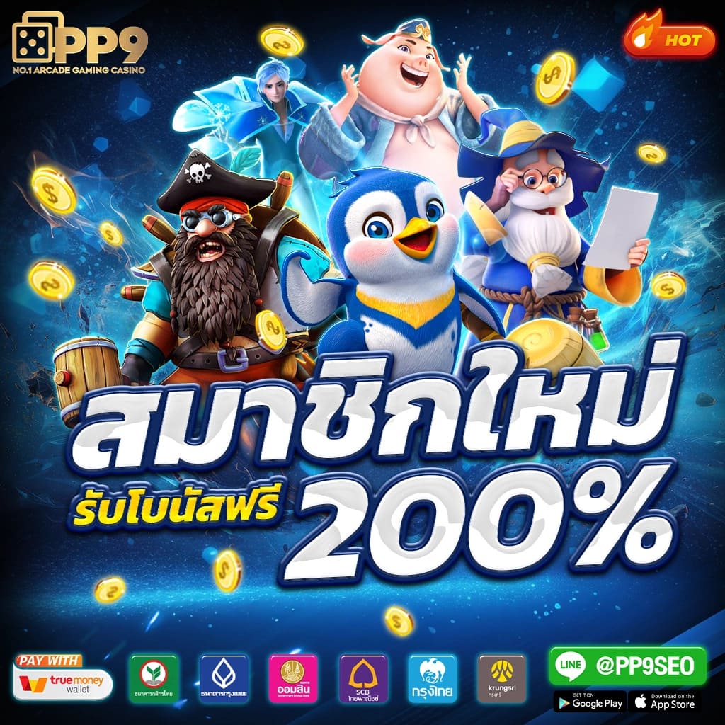 ดูบอลสดผลบอลสด ครบทุกลีก สดทั่วไทย เว็บพนันอันดับหนึ่ง