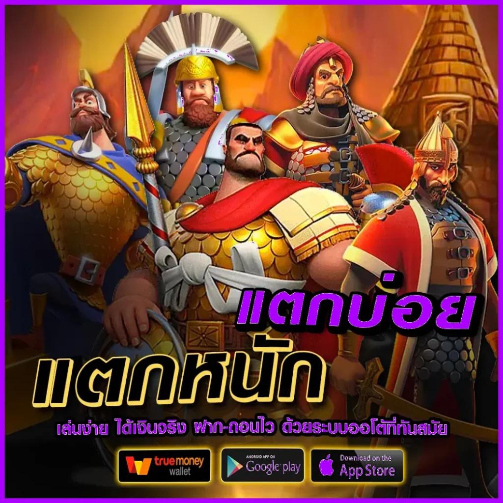 ดูบอลออนไลน์ล่าสุด พร้อมเดิมพันออนไลน์ที่ ดูบอลสดวันนี้