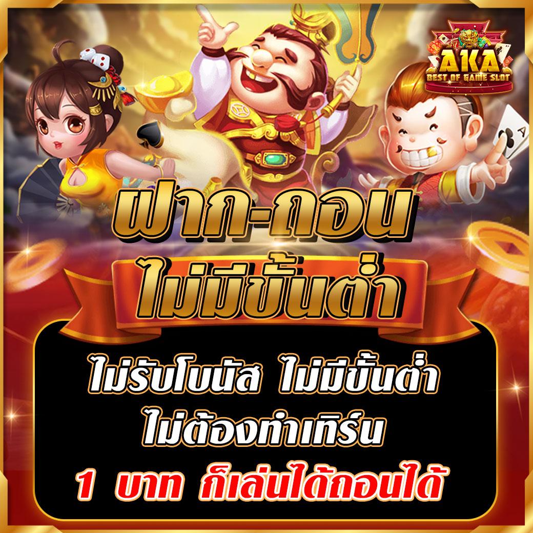ดูบ้านผลบอลสด ค้นหาอันดับหนึ่งของคาสิโนออนไลน์ล่าสุดในไทย