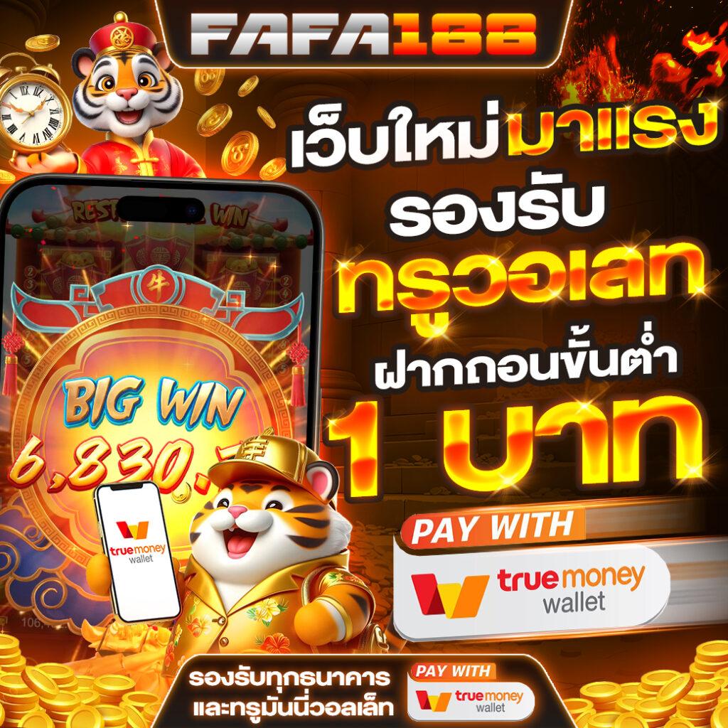 ดูบาสสด7m แทงบาสออนไลน์ครบวงจร จบในเว็บเดียว
