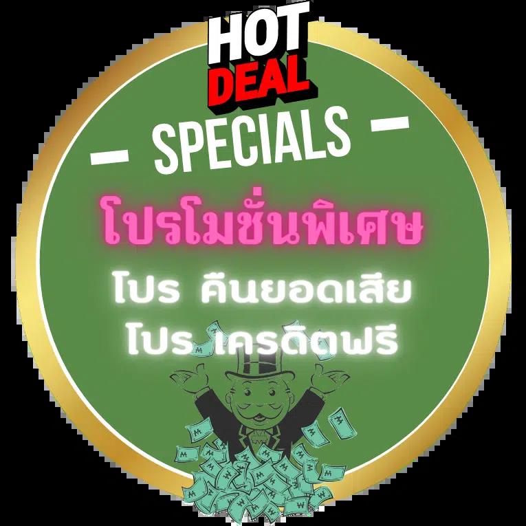 ดับโกสัมพี คาสิโนใหญ่ จรวดความสนุกสุดปัง เล่นง่ายจ่ายจริงในไทย