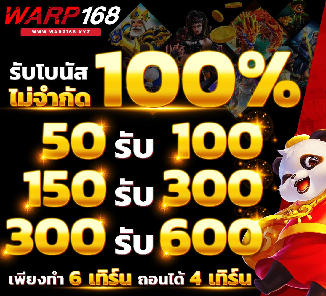 ดูผลบอลภาษาไทย ให้บริการผลบอลสดและวิเคราะห์แม่นยำที่สุดในไทย