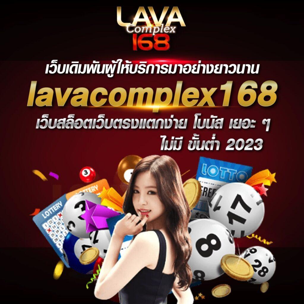 ดูผลบอลวันนี้ ศูนย์รวมข้อมูลผลบอลอัปเดตทันที 2024