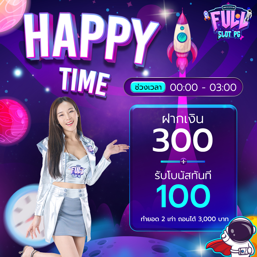ดูผลบอลสดวันนี้ พร้อมเดิมพันสนุกและทำกำไรได้จริง