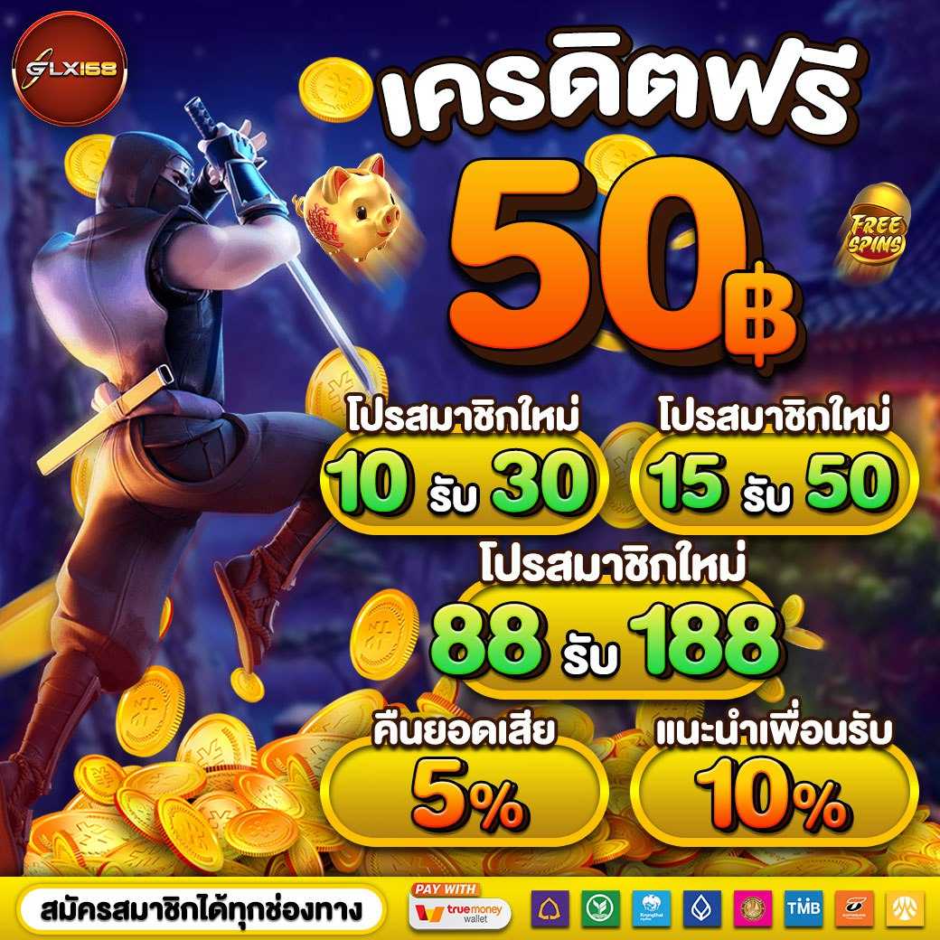 ดูผลบอลเมื่อคืน คอบอลลงเดิมพันได้ทุกลีก อัปเดตเร็วทันใจ