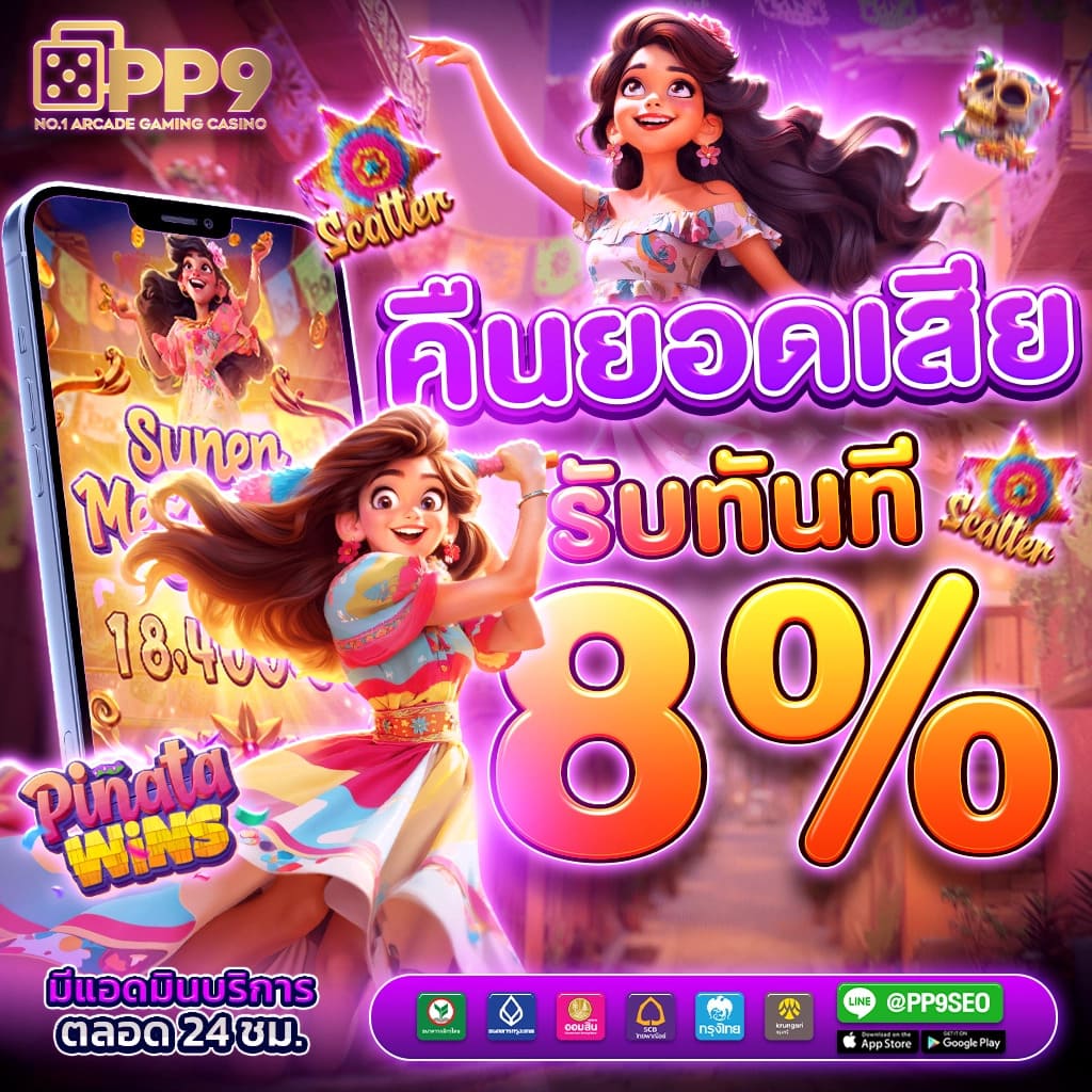 ดูผลบอลเมื่อคืนนี้ บริการรายงานฟุตบอลแม่นยำอันดับหนึ่งในไทย