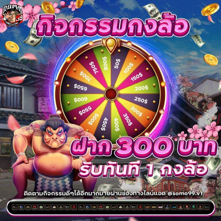 ดูผลฟุตบอลออนไลน์ เว็บตรงครบทุกลีกสุดมันส์ในไทย