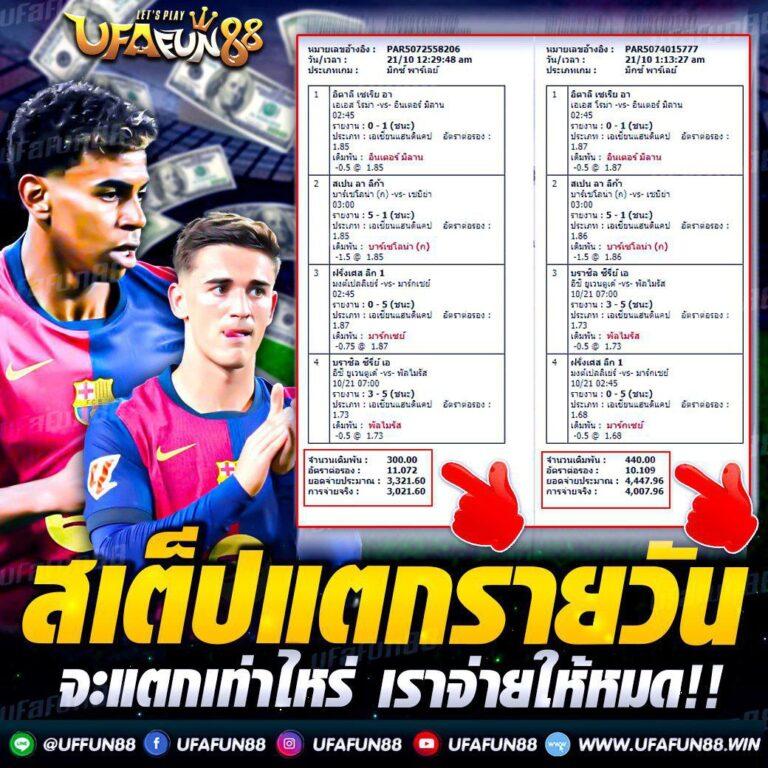 ดรีมเชง คาสิโนออนไลน์อันดับหนึ่ง ตอบโจทย์ทุกการเดิมพันล่าสุด