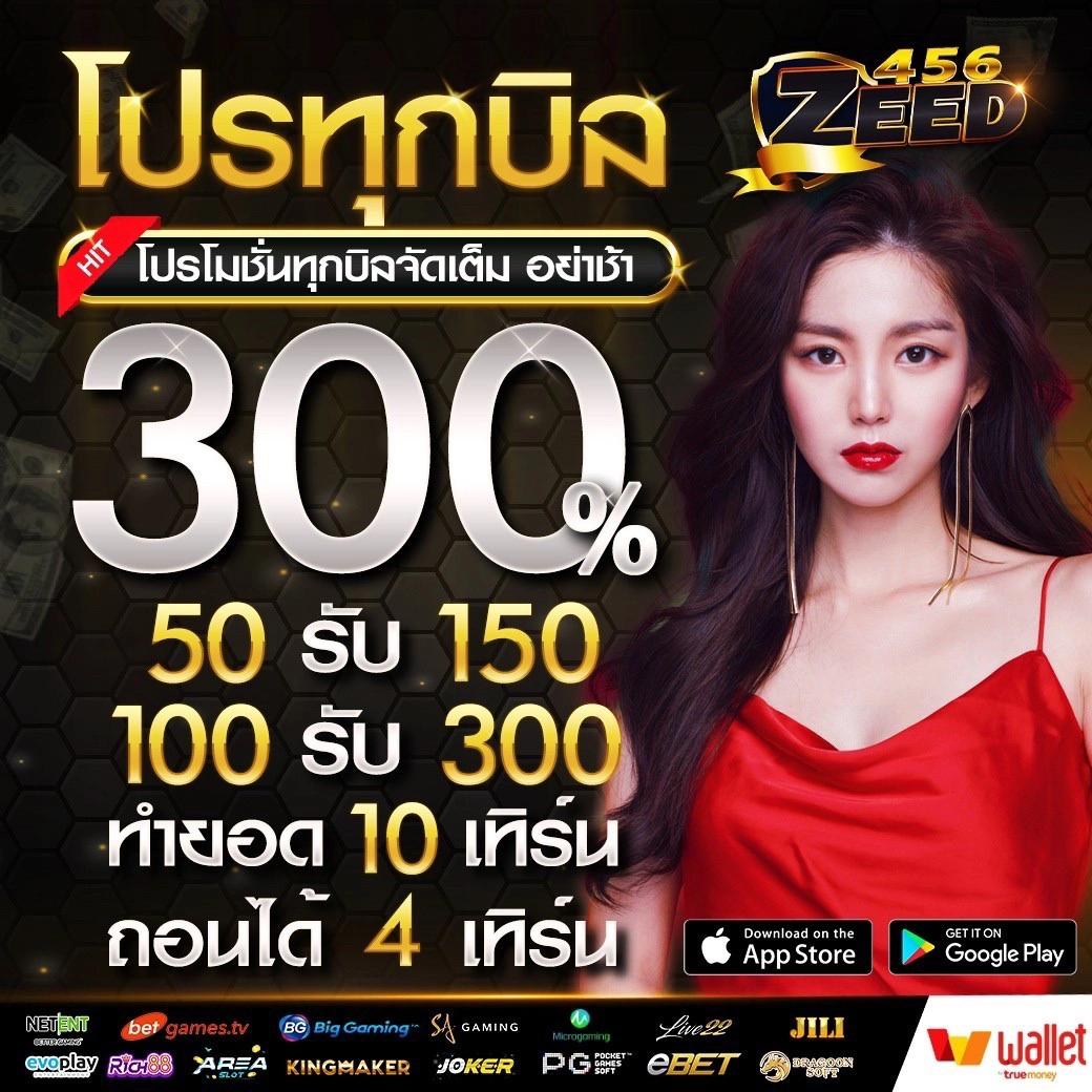ดราก้อน168 คาสิโนออนไลน์ครบเครื่อง เล่นง่าย จ่ายจริง โปรโมชั่นพิเศษ