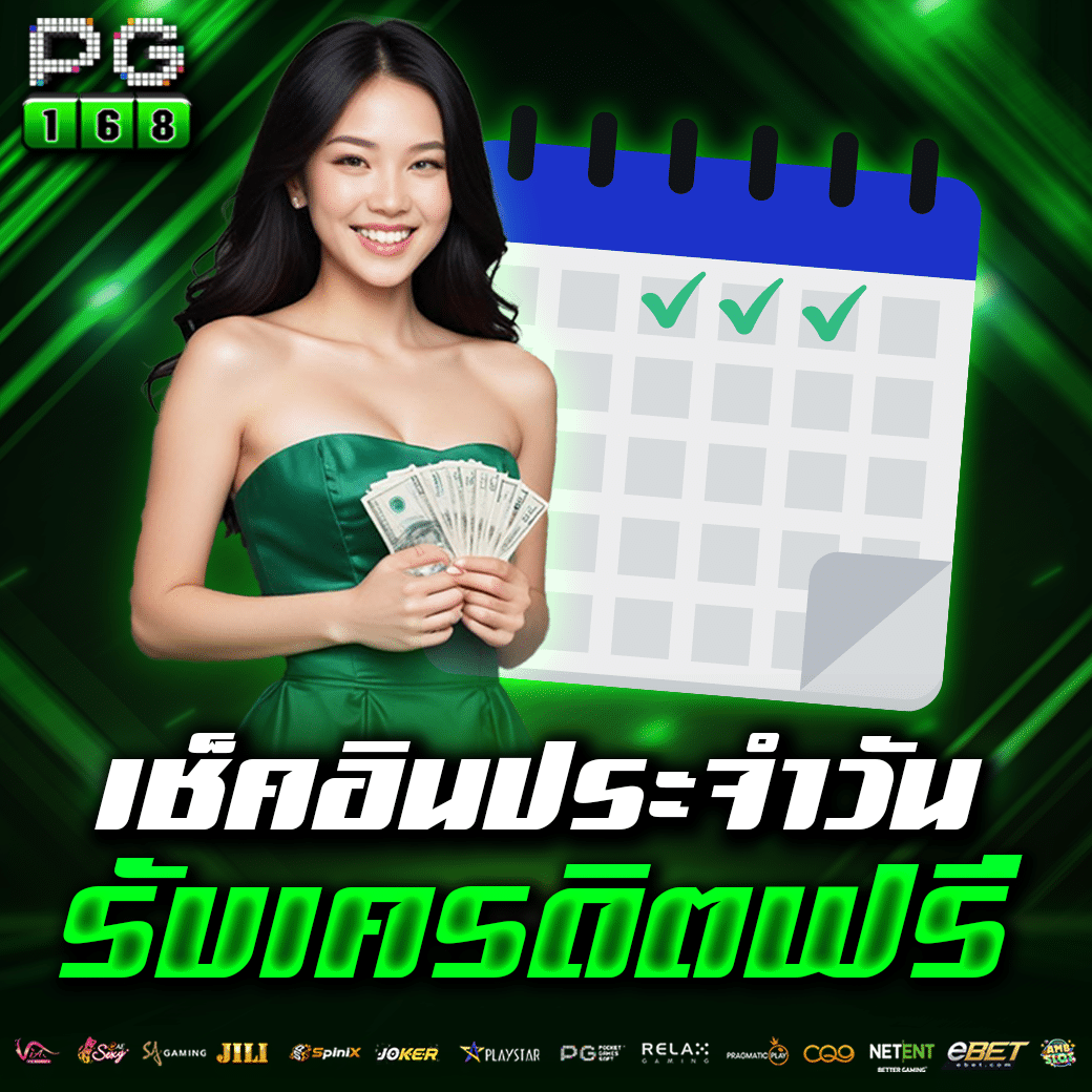 ดาวน์โหลด โปรแกรม บอล วัน นี้ 7m วิเคราะห์แม่นยำ แทงง่าย ทุกลีกทั่วโลก