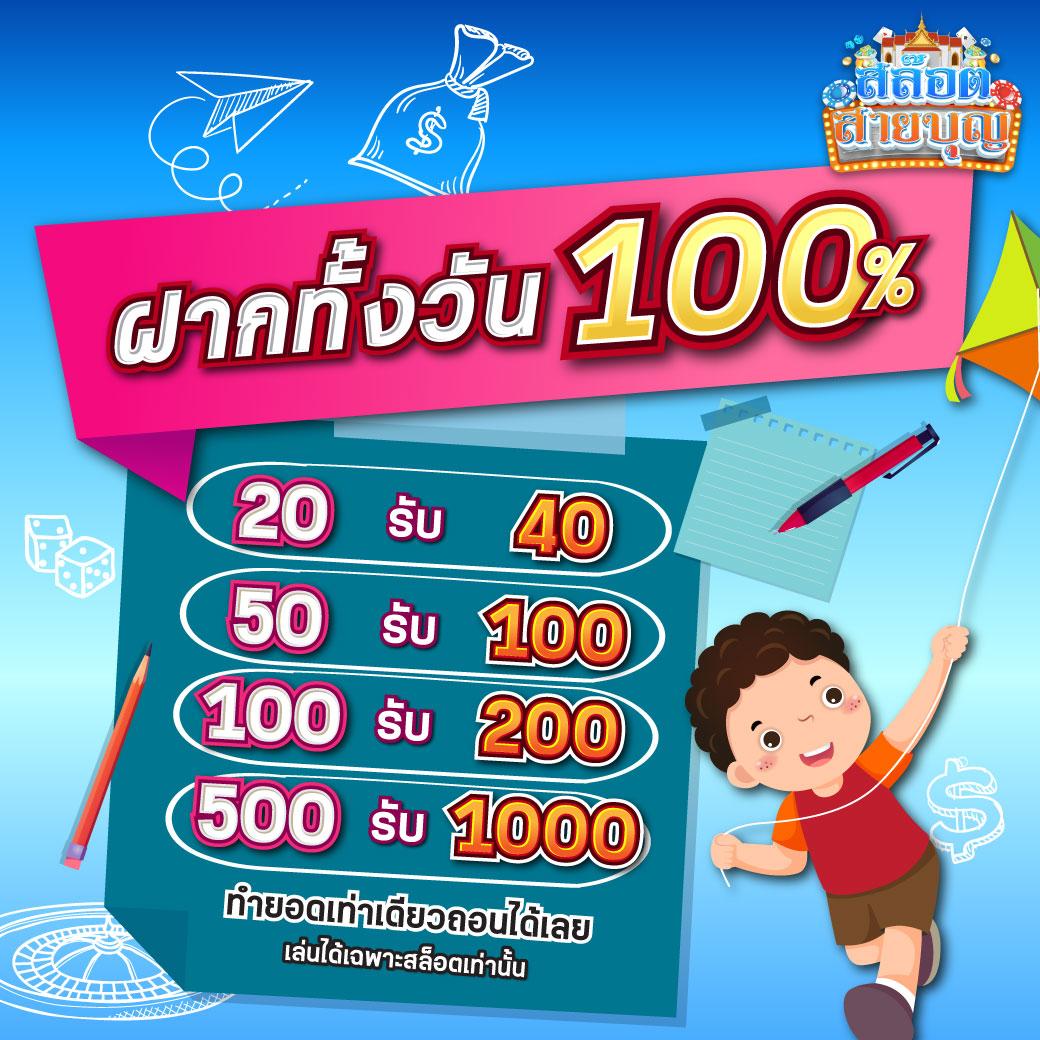ดูโปรแกรมฟุตบอลวันนี้ รวมผลบอลล่าสุดก่อนใครที่นี่