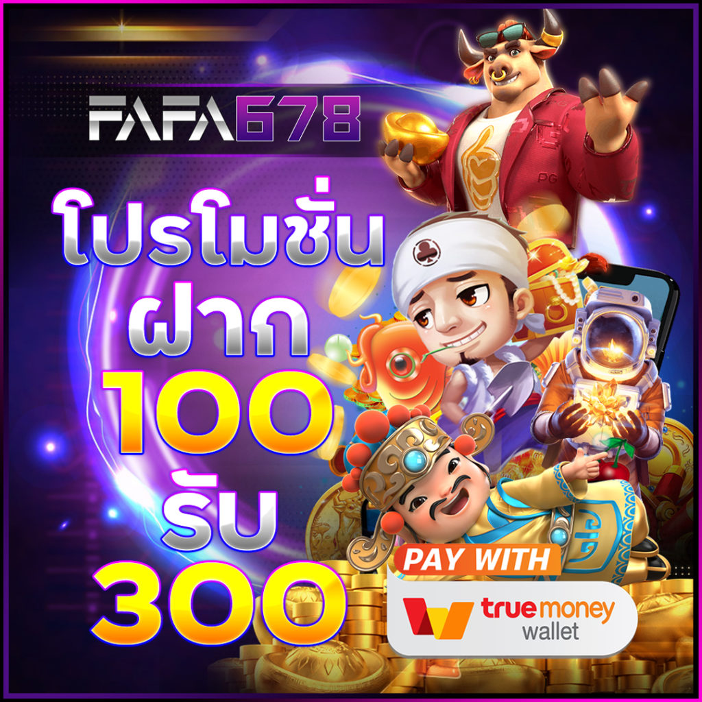 ตี๋น้อย168 แหล่งรวมเกมคาสิโนออนไลน์สุดฮิต บริการทันสมัยตอบโจทย์นักเดิมพัน