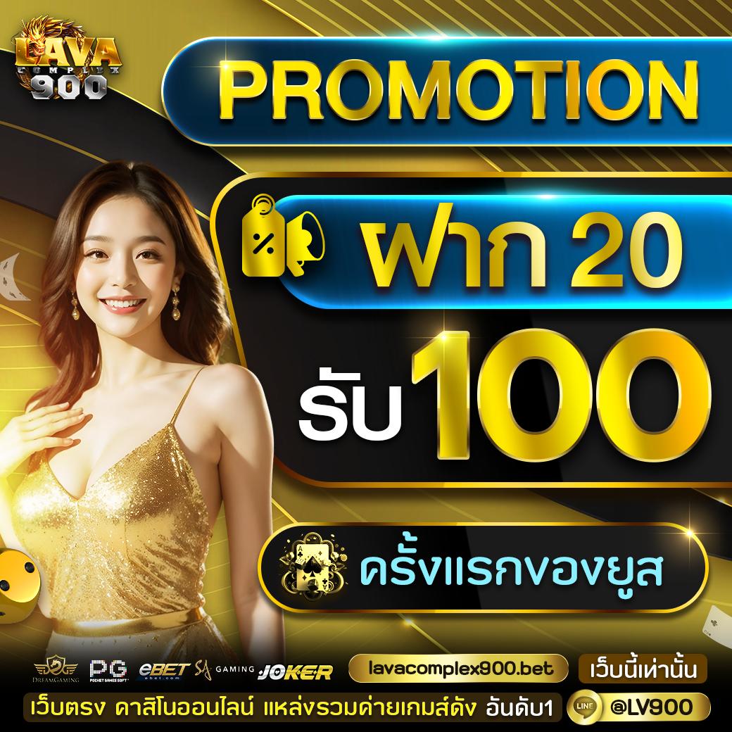 ตรวจบอล บาคาร่า สล็อต เว็บใหญ่ เล่นง่าย จ่ายจริง มั่นคง 2024