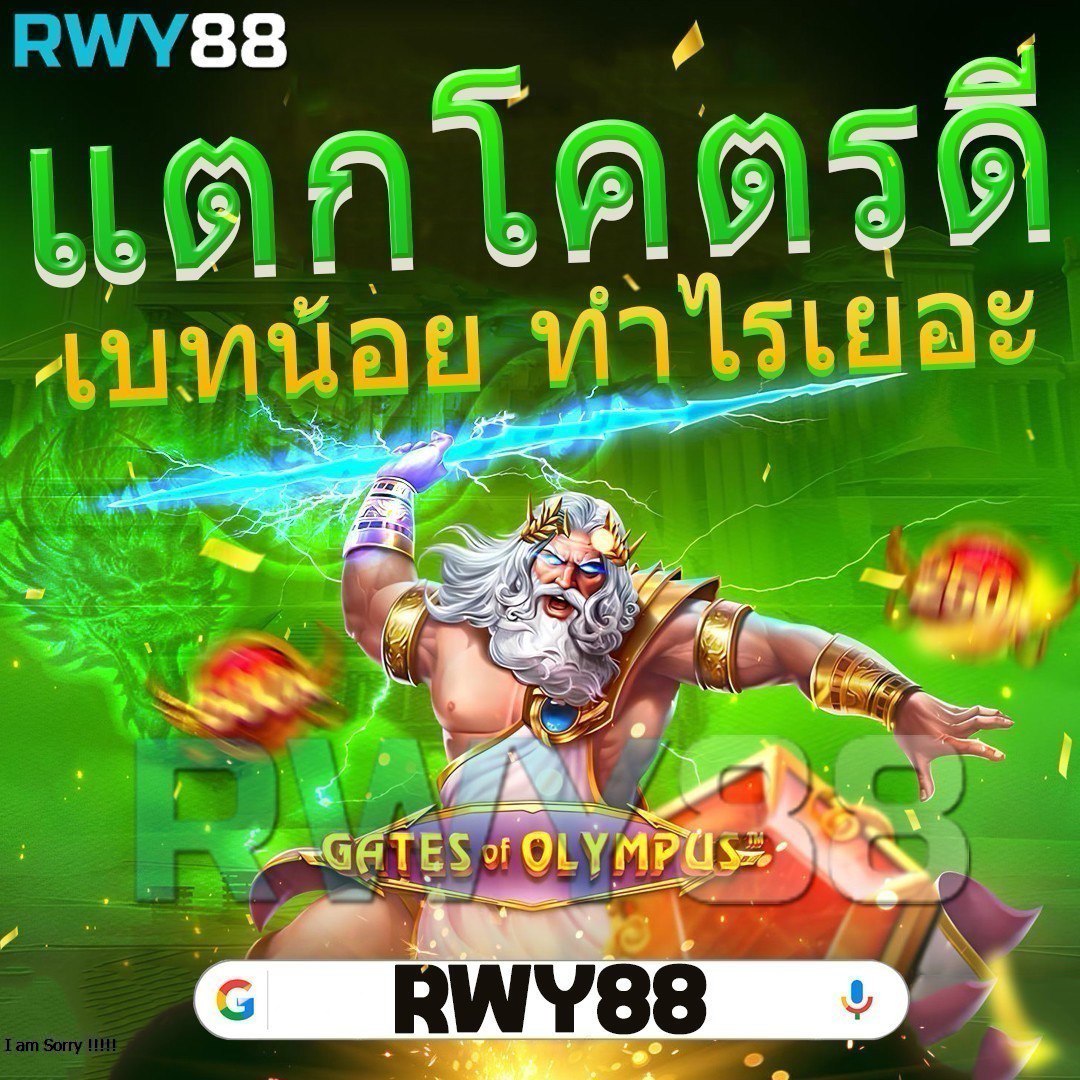 ตรวจผลบอลสด ล่าสุด อัปเดตสดทุกมิติ พร้อมวิเคราะห์แม่นยำในไทย