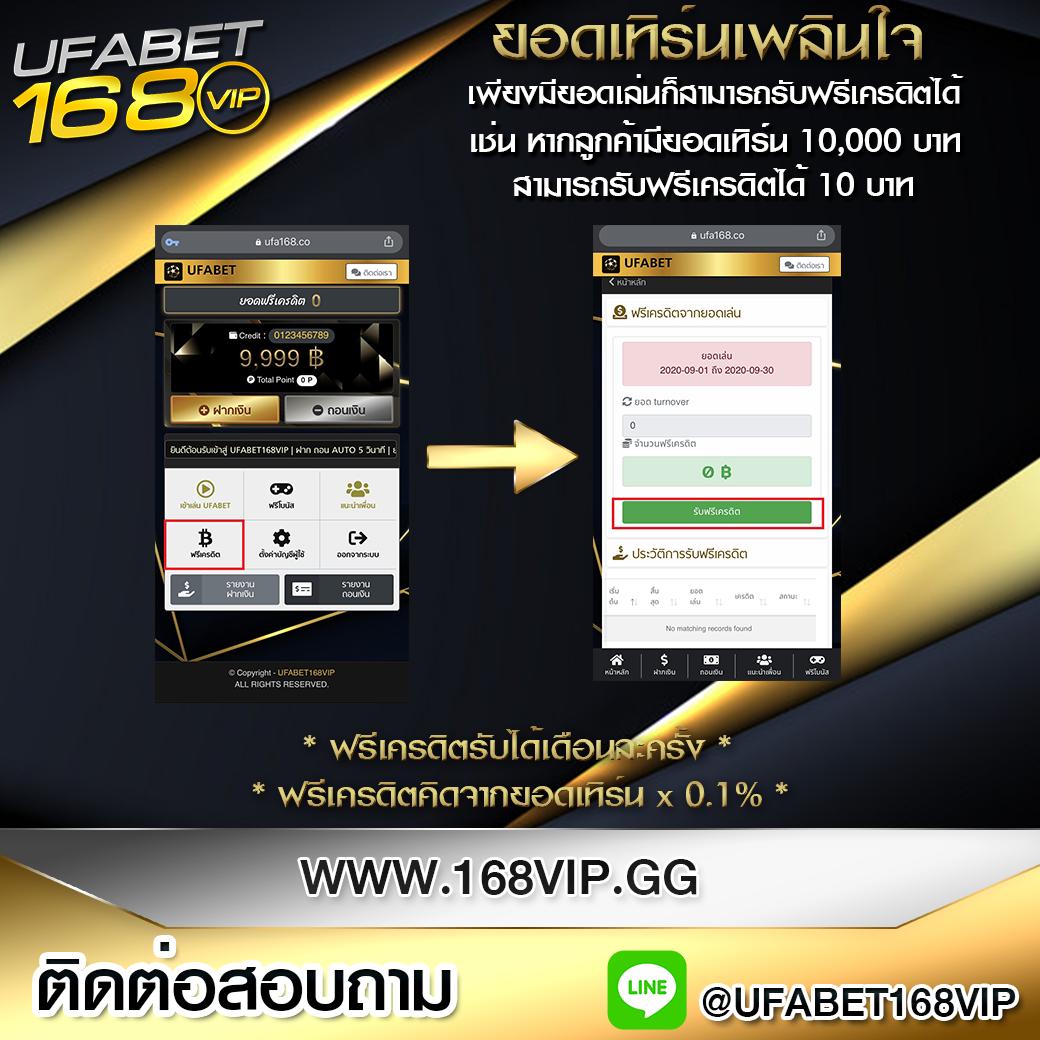 ตรวจสอบผลบอลวันนี้กับ ตารางบอลวันนี้ 8888 ดาวน์โหลดและแทงง่ายที่สุด