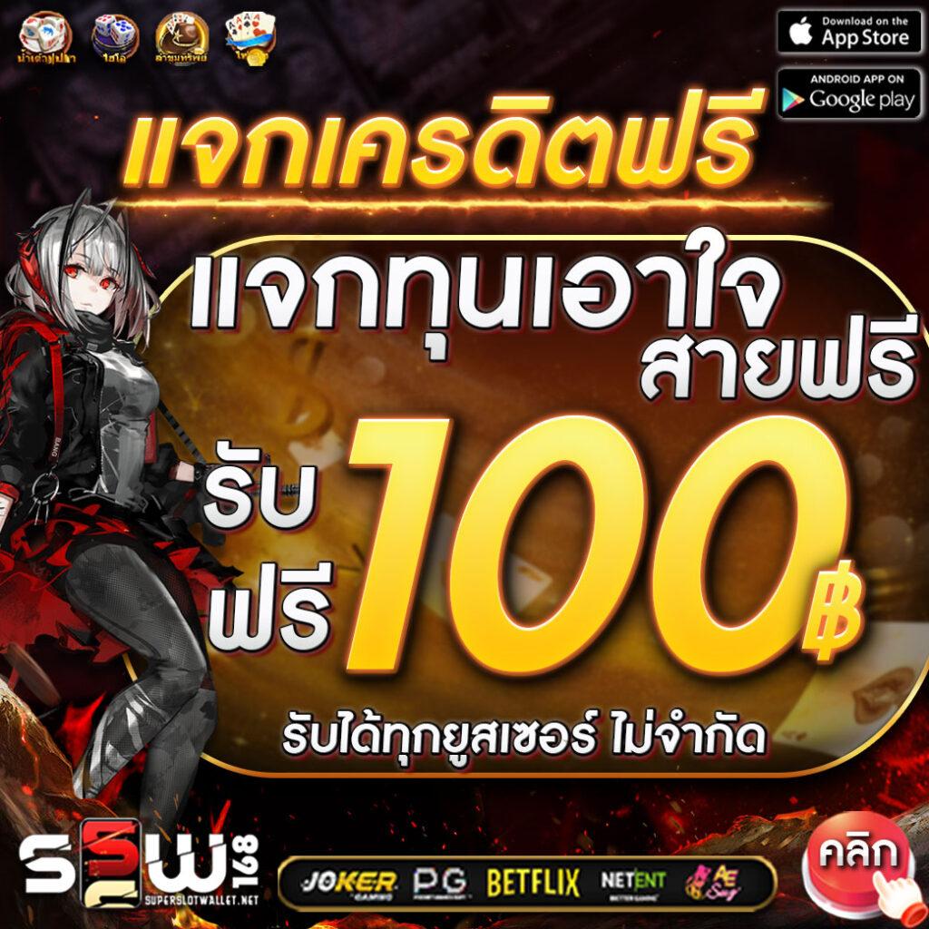 ตารางบอลวันนี้ ตรวจผลบอลเมื่อคืน พร้อมอัปเดตเรียลไทม์ทุกเวลา