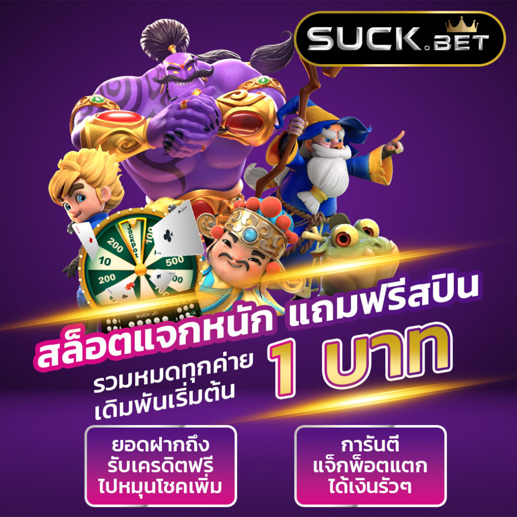 ตารางบอลสด รวมลีกเด็ดและอัปเดตแบบสด จ่ายจริงปลอดภัย