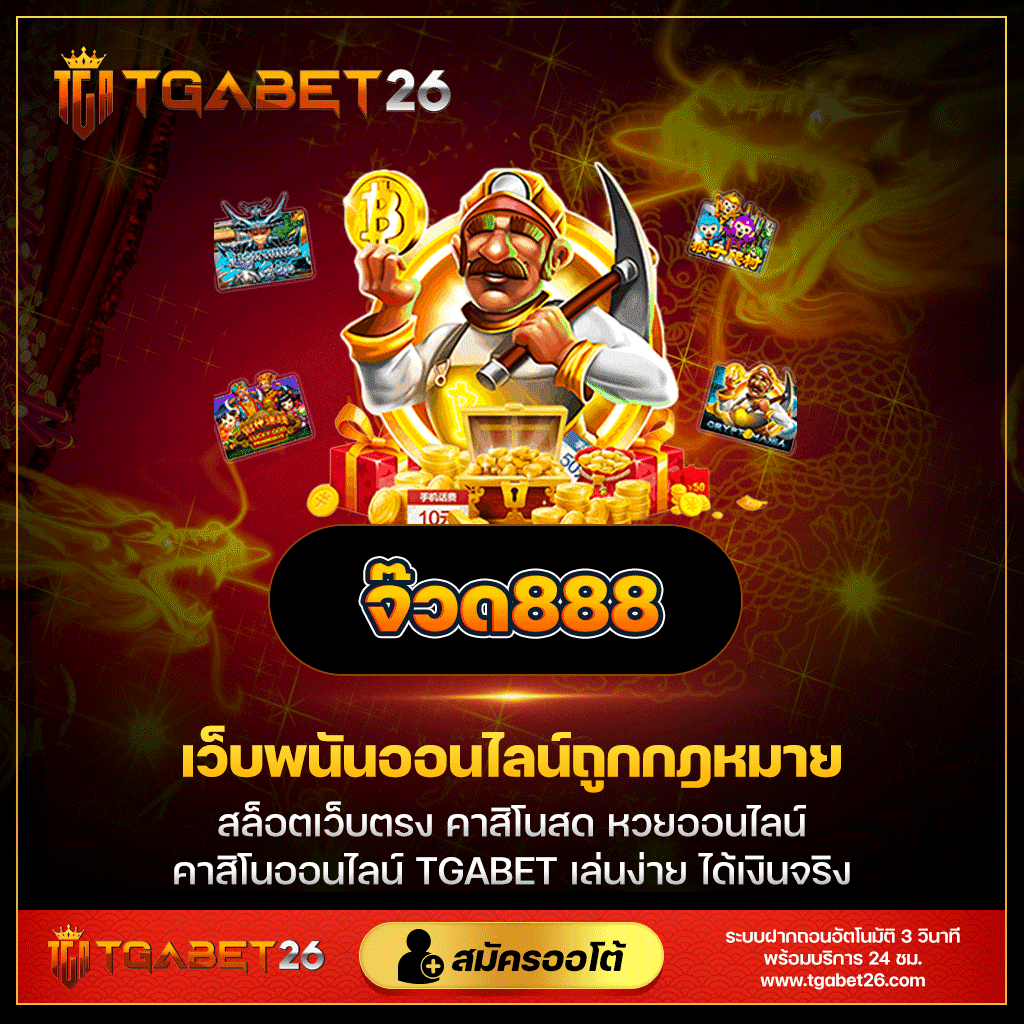 ตารางบ้านบอลวันนี้ วิเคราะห์ผลบอลล่าสุด แทงบอลครบทุกลีก