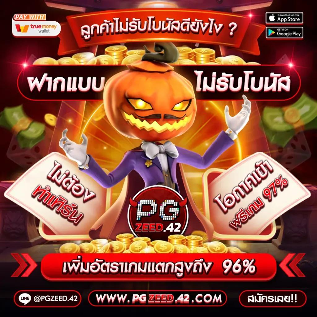 ตารางฟุดบอลวันนี้ อัปเดตแม่นยำก่อนใคร ต้องรู้ก่อนใครในวงการกีฬา
