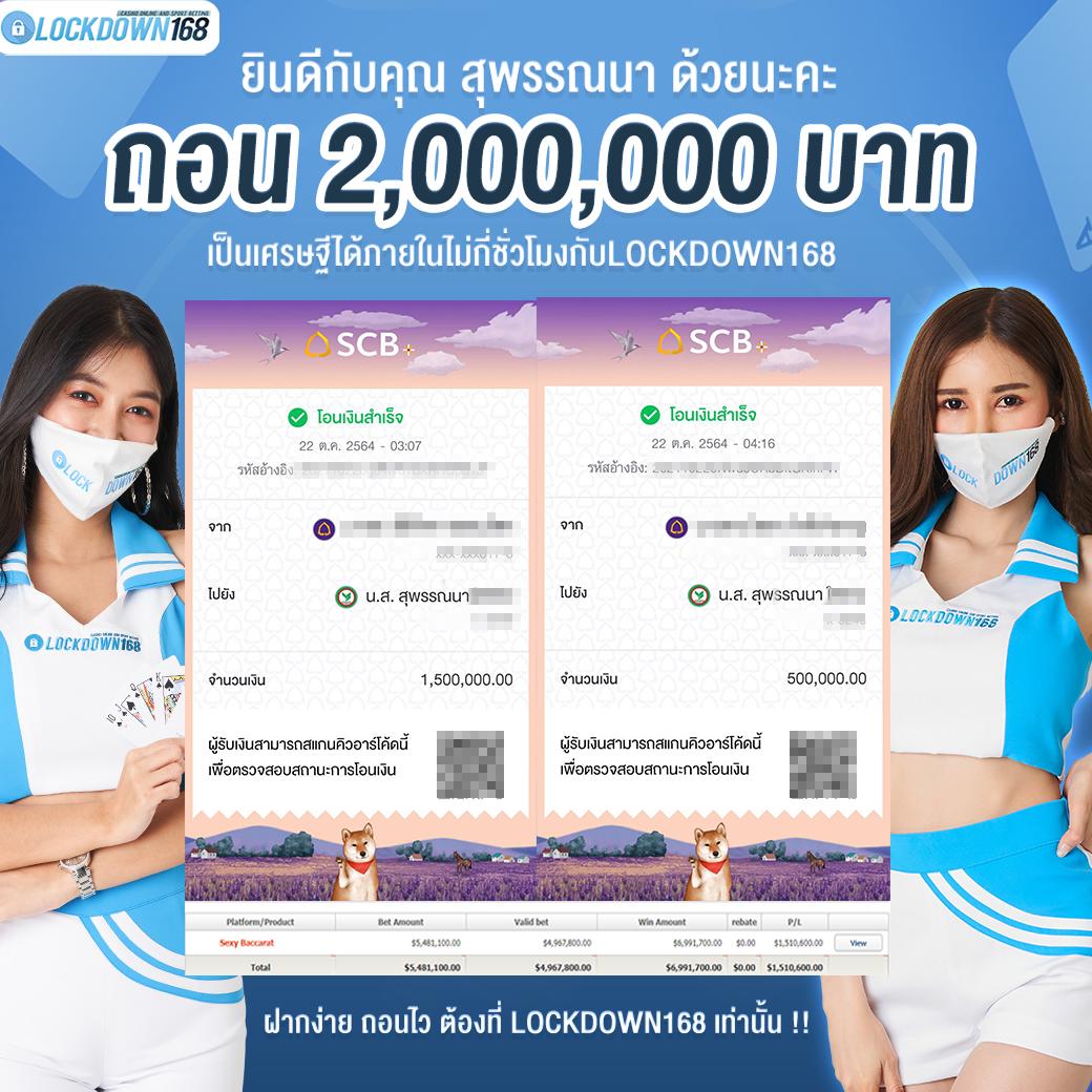 ทงหวย24 คาสิโนออนไลน์ครบวงจร จับเลขเด็ดทันใจ จ่ายเต็มไม่มีกั๊ก